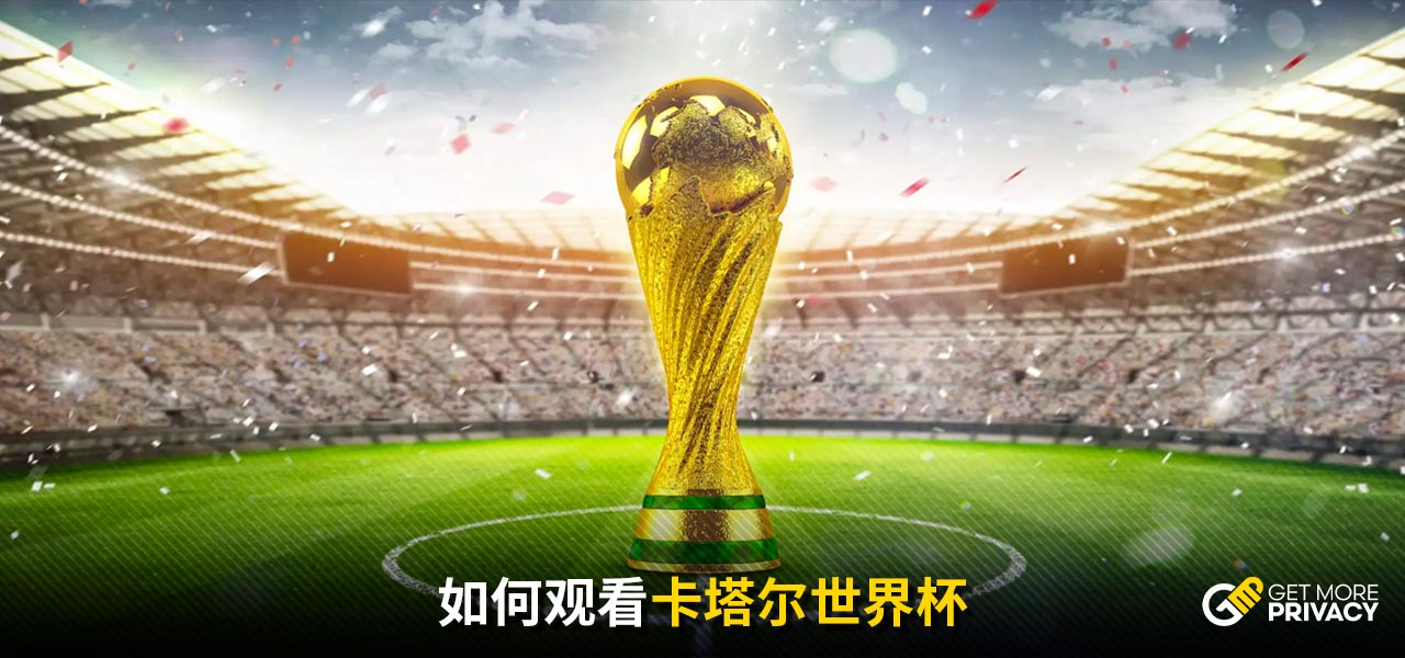 的位置固然