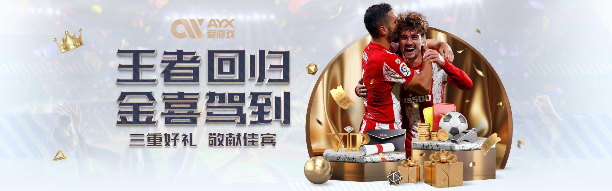 挑战不仅是